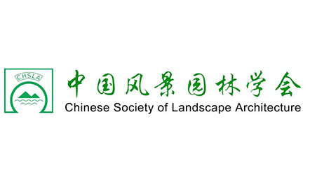 水石设计荣获2023年度中国风景园林学会科学技术奖！