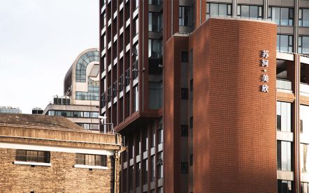 上海苏河美欣大厦改造