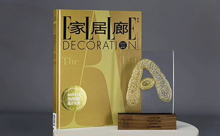 水石设计作品入选《家居廊ELLE DECORATION》2025 The A-List榜单