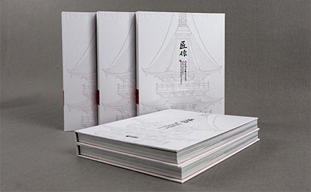 《匠作》：水石传统建筑研究院新书发布