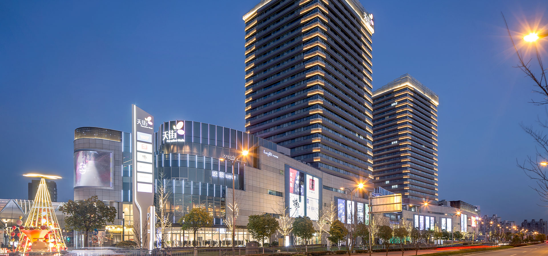 上海龙湖北城天街tod