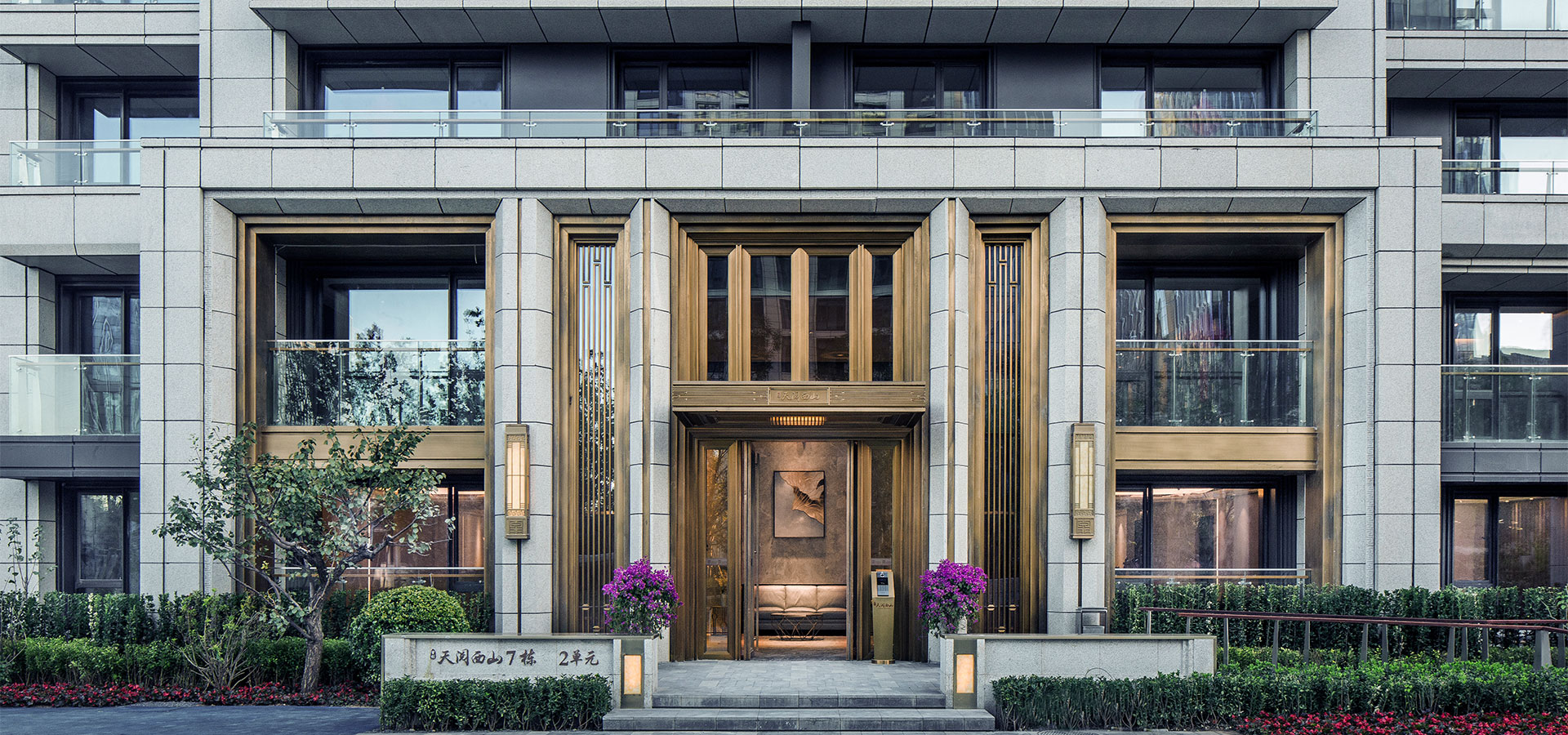 北京首创天阅西山